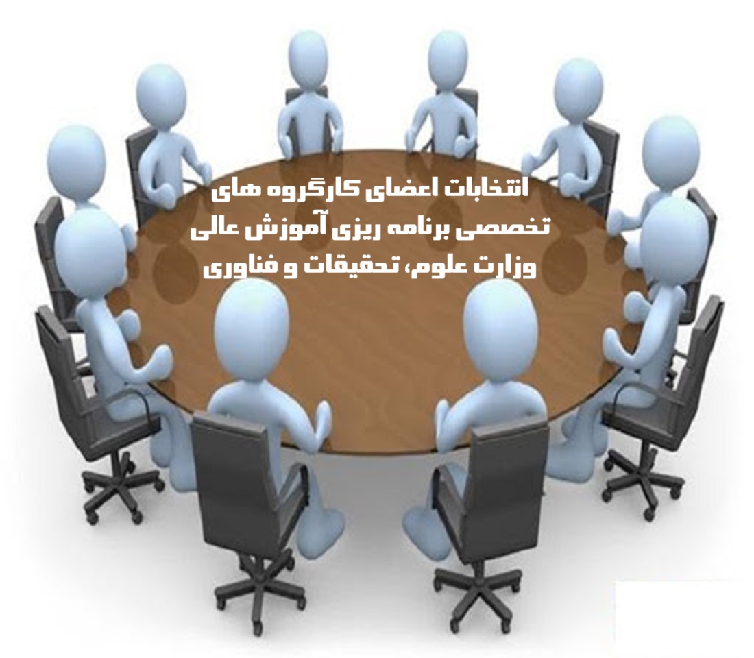 University of Hormozgan