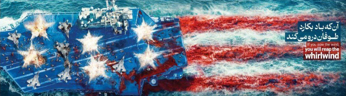 University of Hormozgan